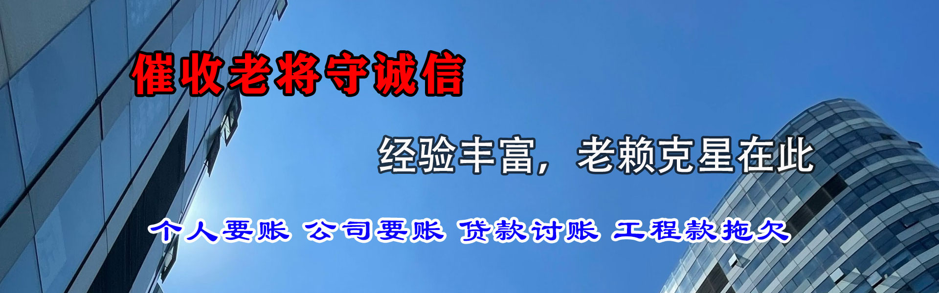 蔡甸要账公司