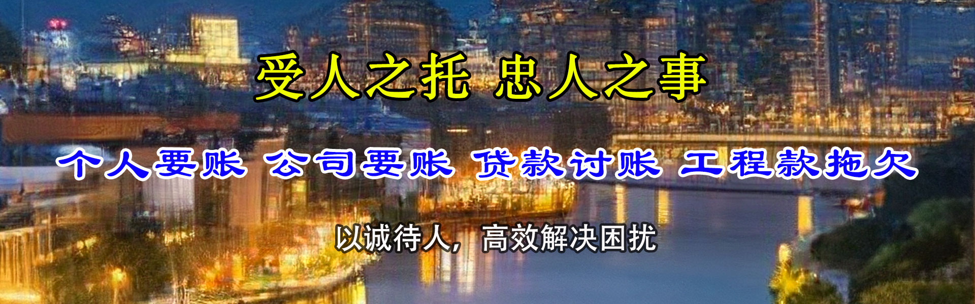蔡甸要账公司
